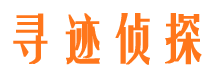 金坛寻人公司